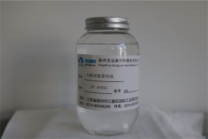 HY AF455 氨基硅油柔软剂
